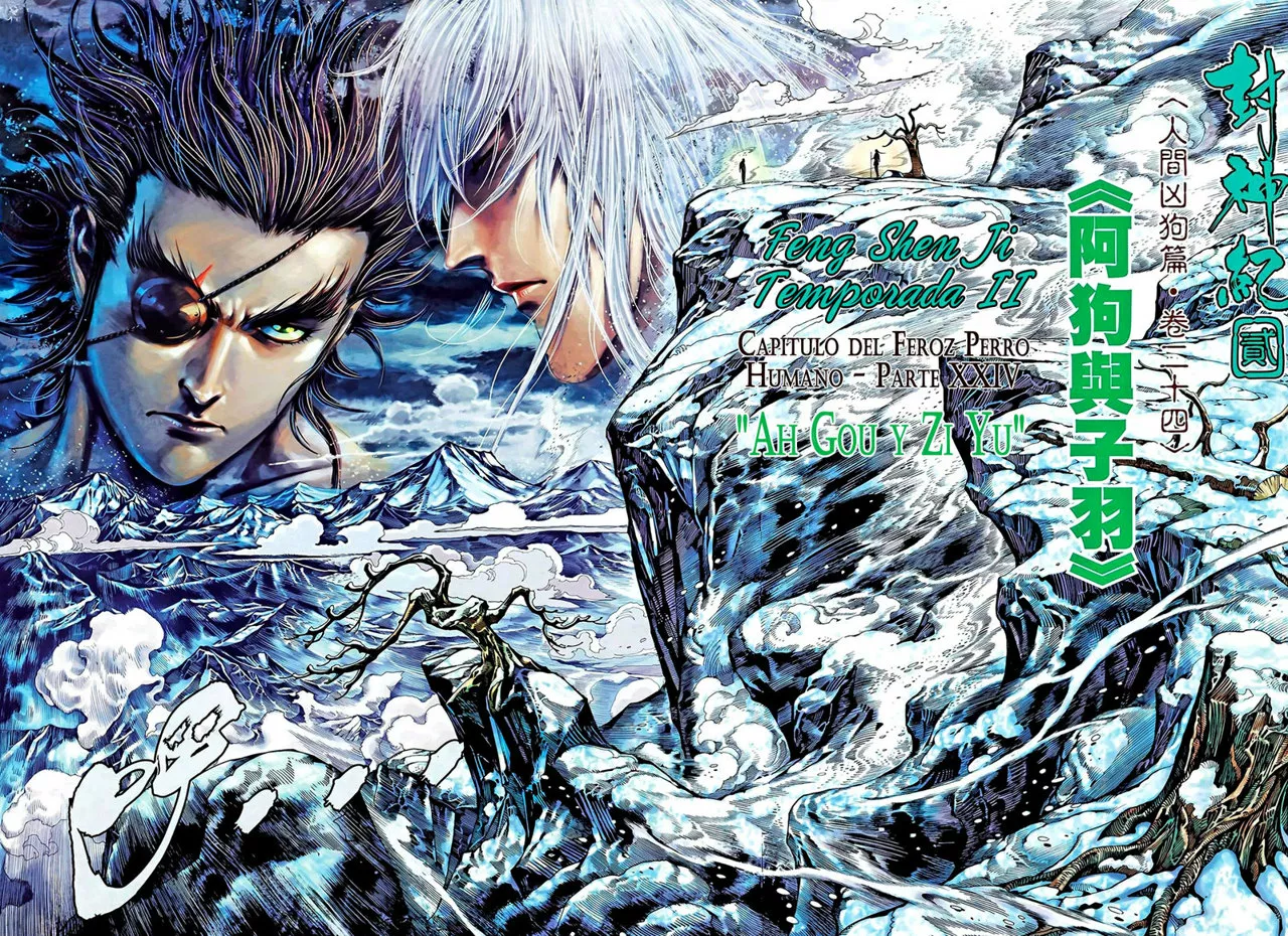 Feng Shen Ji II capítulo 63, página 2