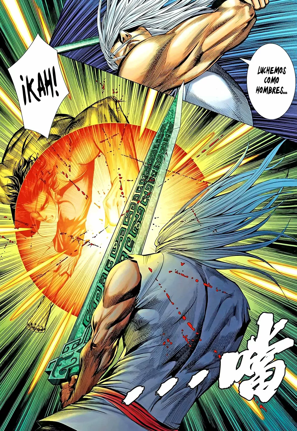 Feng Shen Ji II capítulo 63, página 6