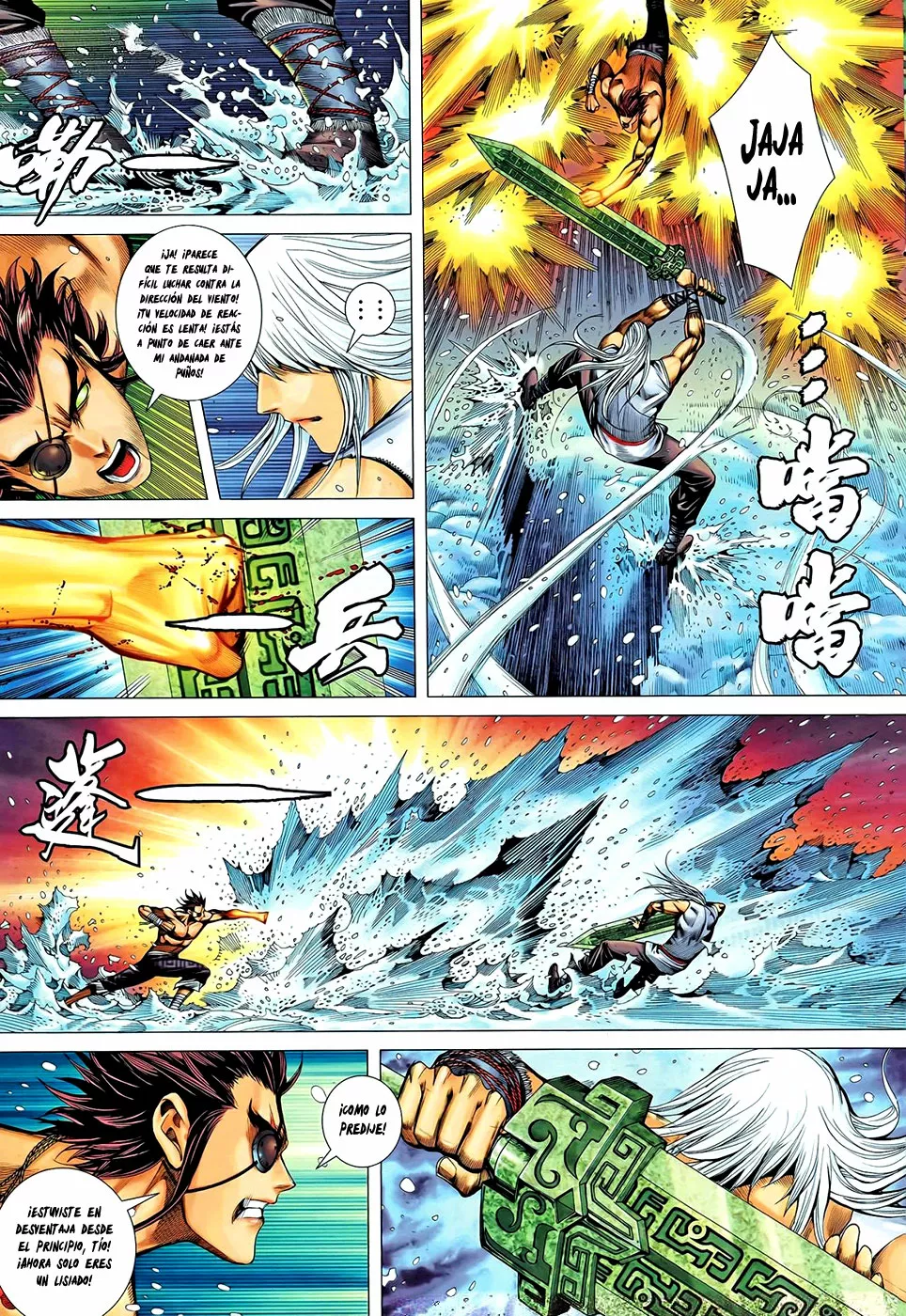 Feng Shen Ji II capítulo 63, página 8