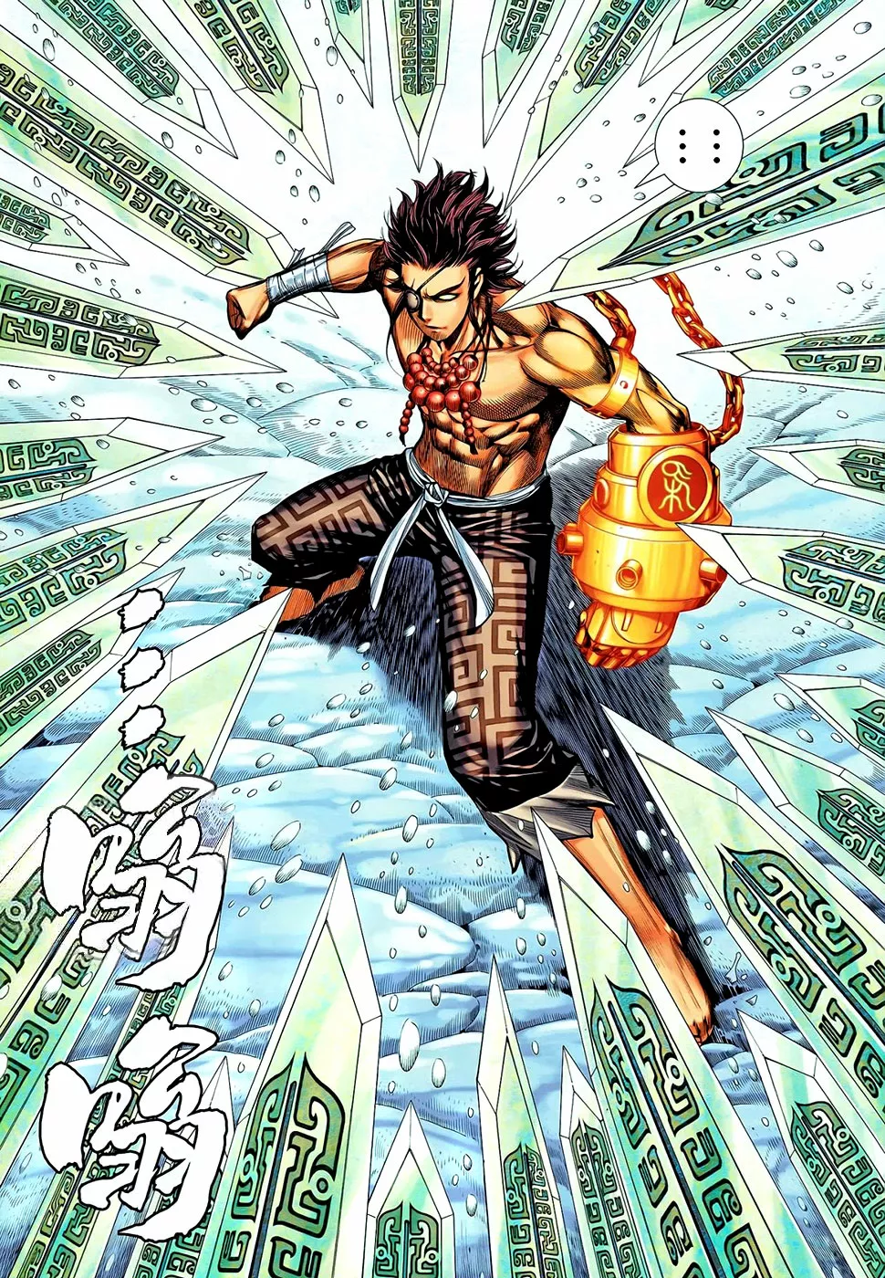 Feng Shen Ji II capítulo 63, página 25