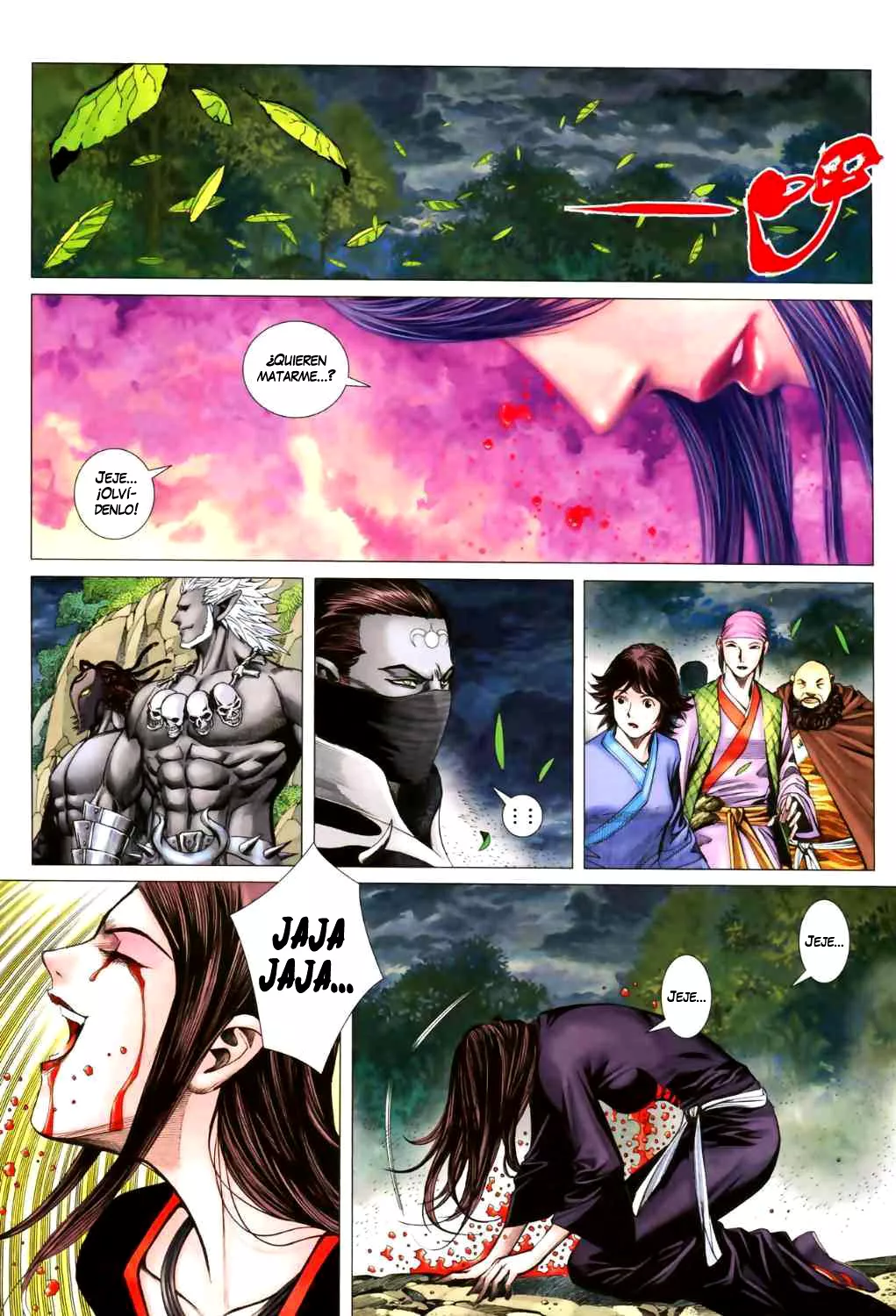 Feng Shen Ji II capítulo 7, página 22