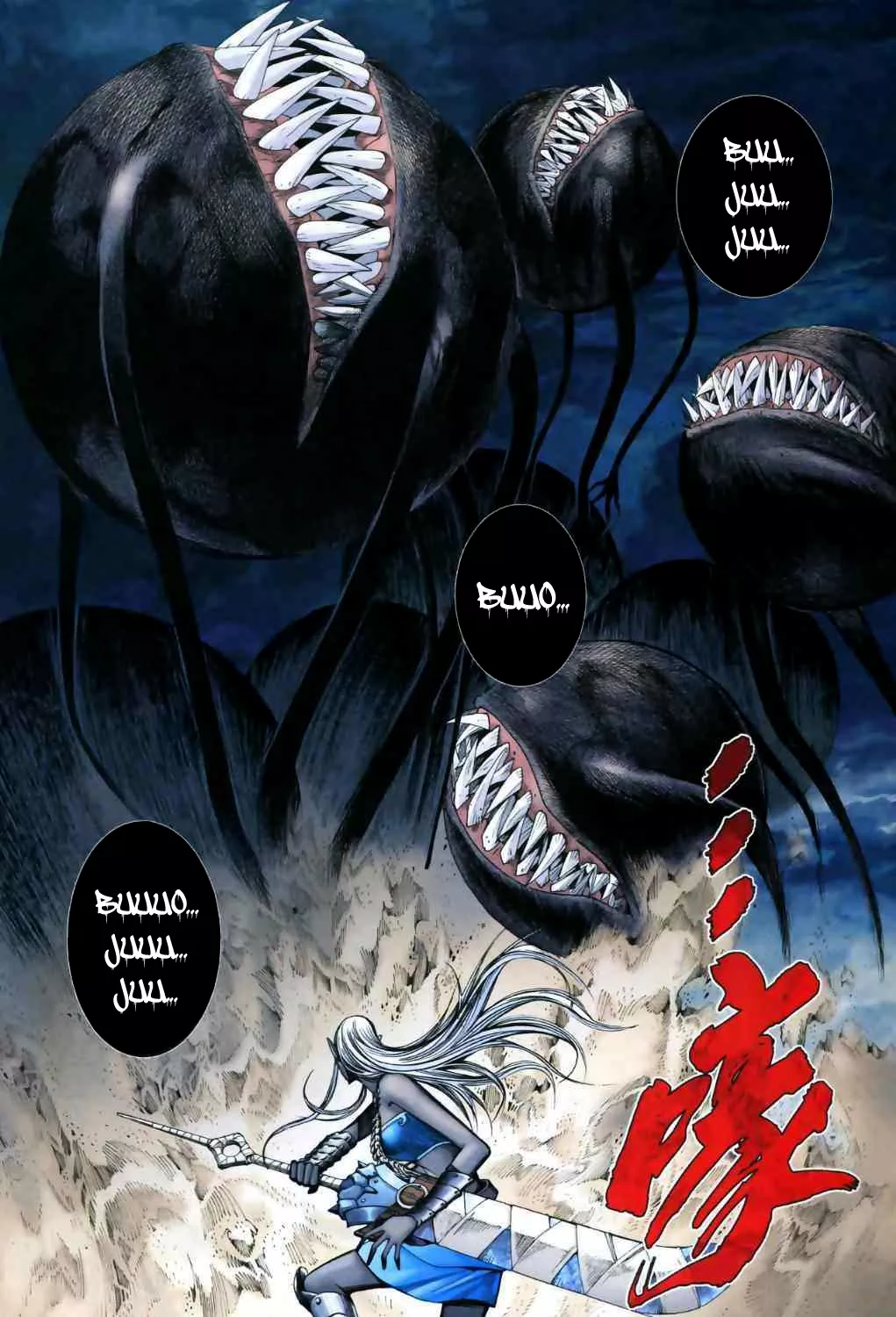 Feng Shen Ji II capítulo 7, página 25