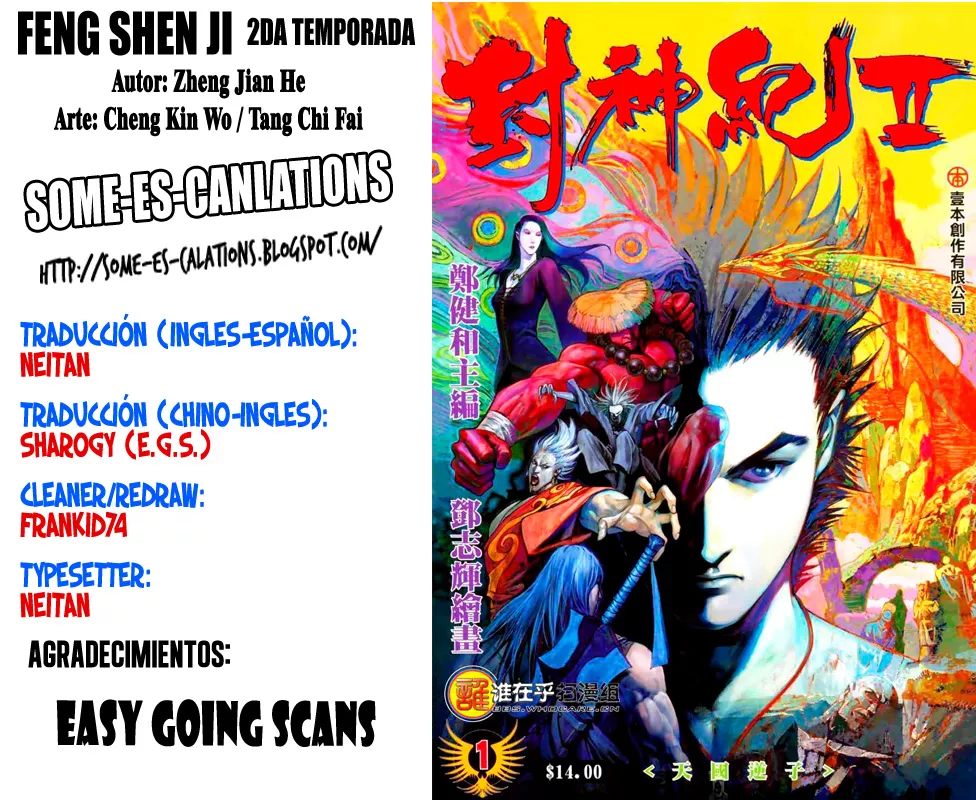 Feng Shen Ji II capítulo 8, página 1