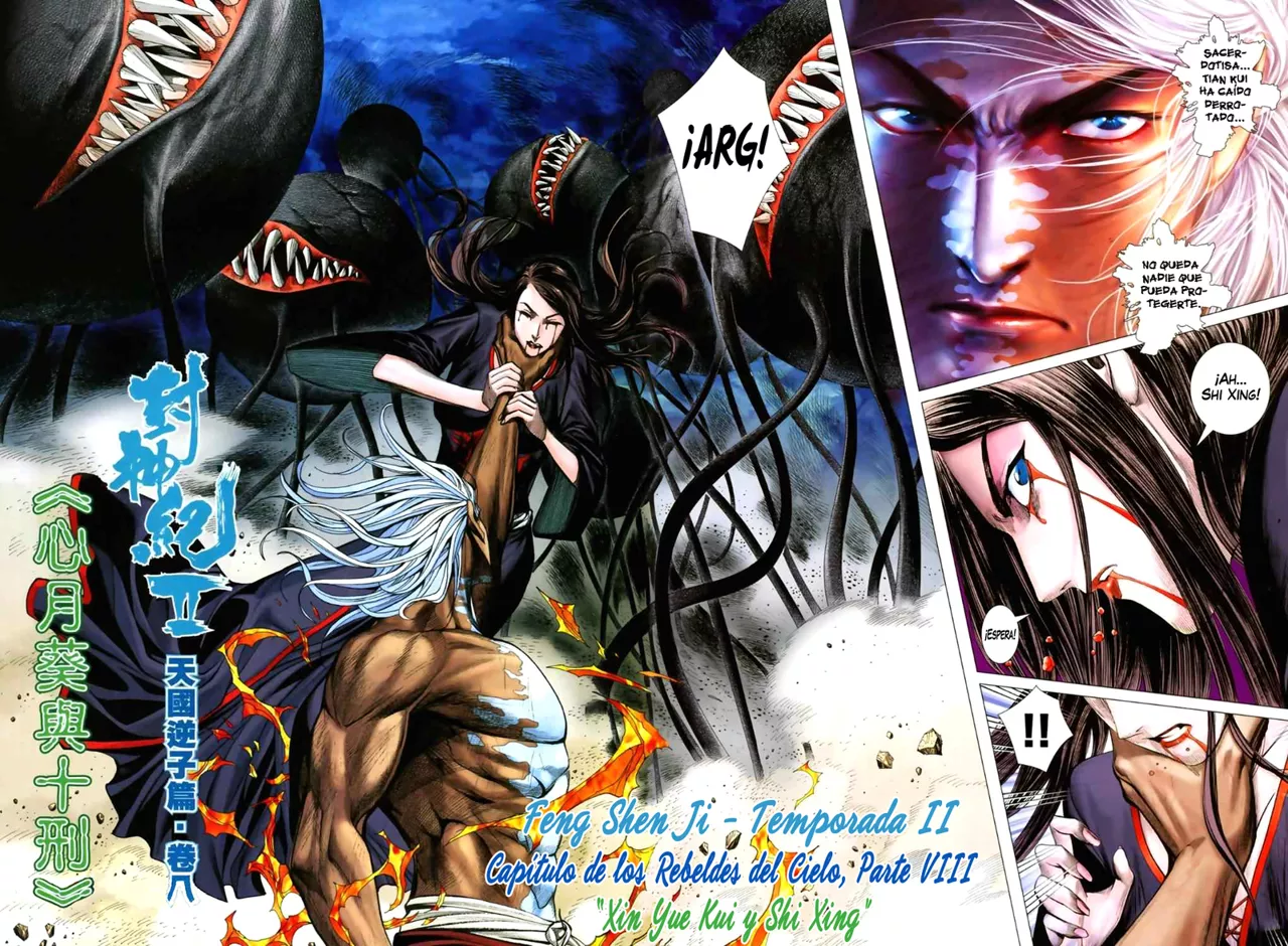 Feng Shen Ji II capítulo 8, página 3