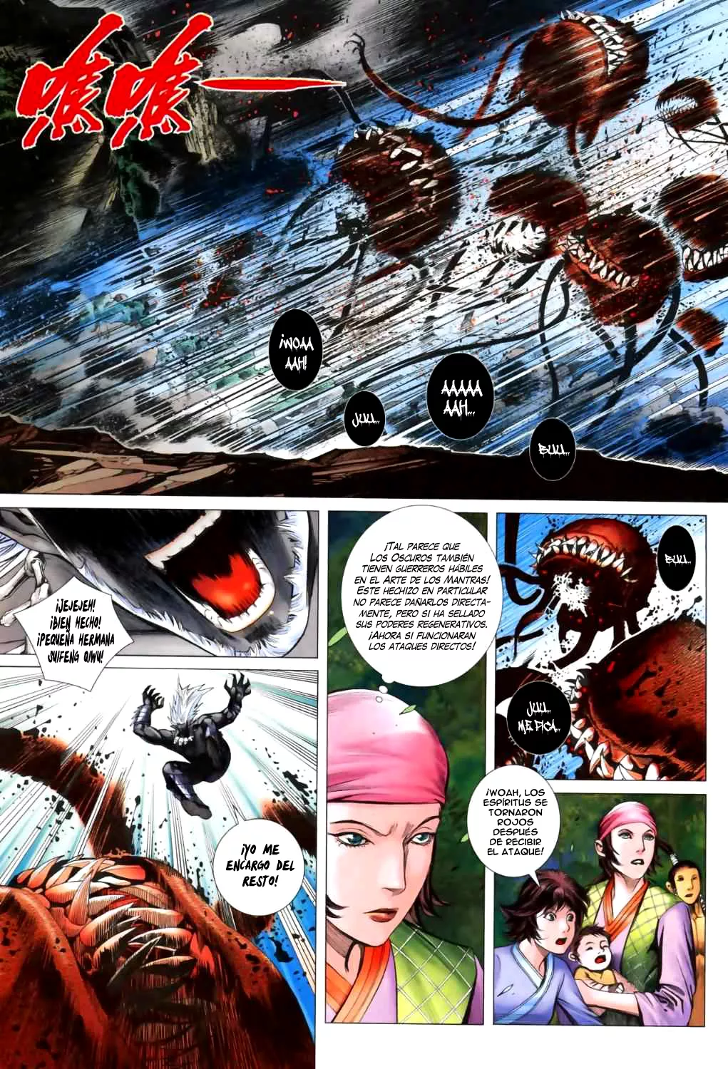Feng Shen Ji II capítulo 8, página 12