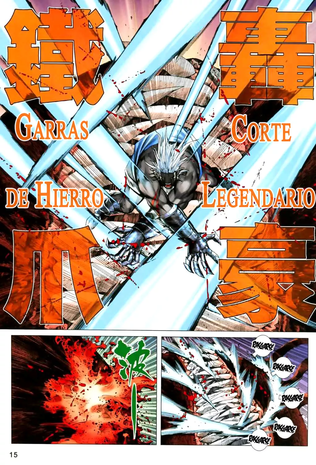 Feng Shen Ji II capítulo 8, página 14