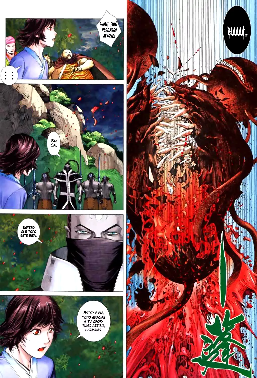 Feng Shen Ji II capítulo 8, página 15