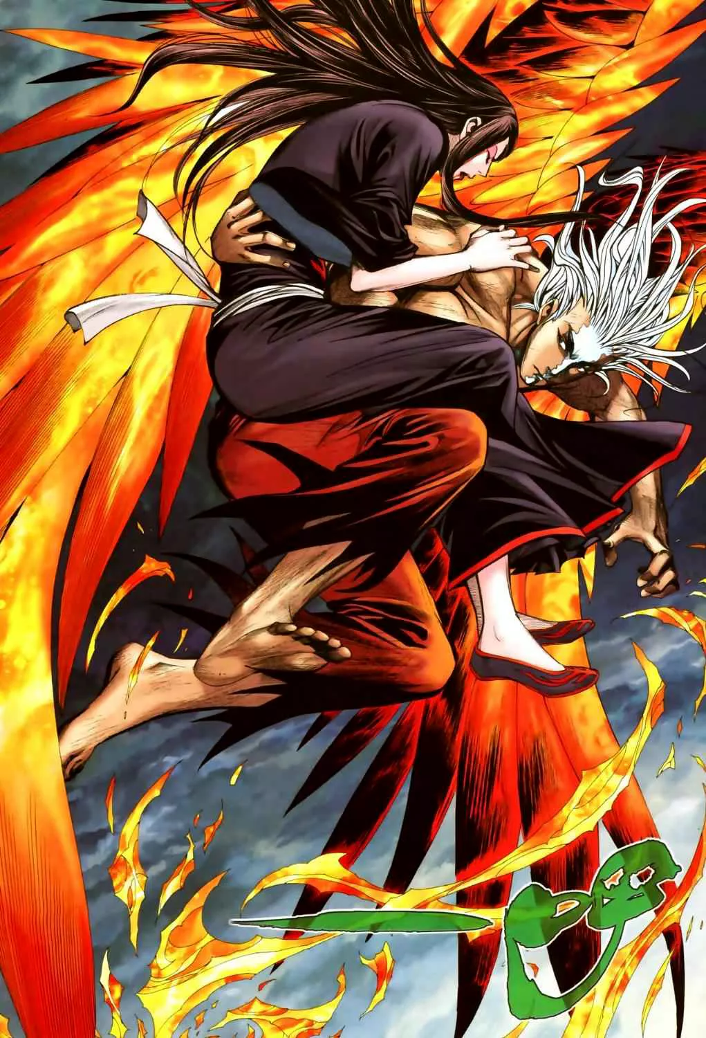 Feng Shen Ji II capítulo 8, página 24