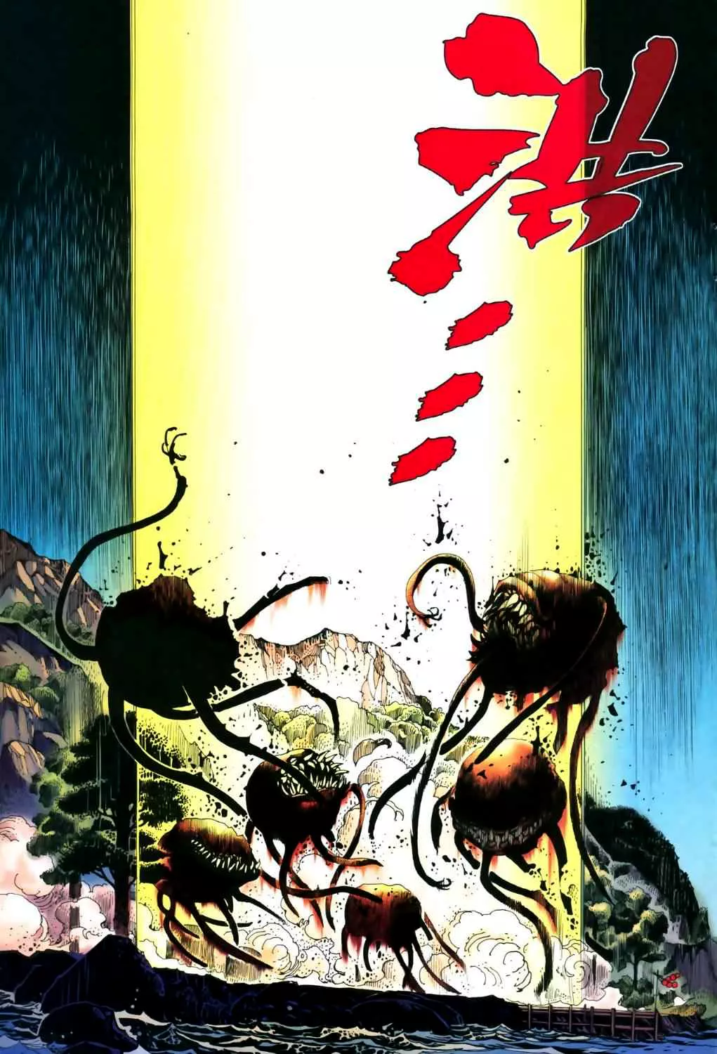 Feng Shen Ji II capítulo 8, página 27