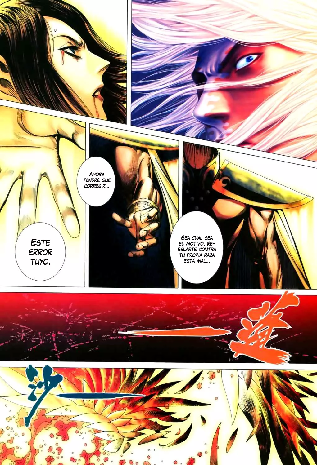 Feng Shen Ji II capítulo 8, página 30