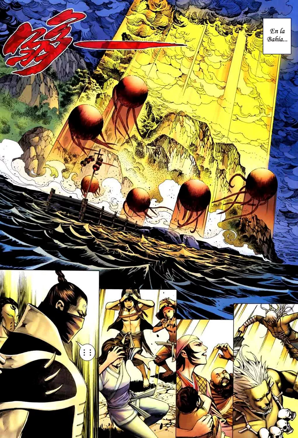 Feng Shen Ji II capítulo 9, página 13