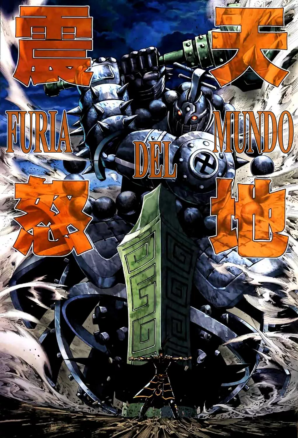 Feng Shen Ji II capítulo 9, página 25