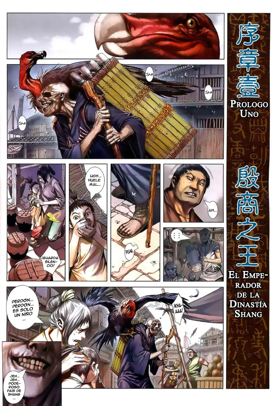 Feng Shen Ji capítulo 1, página 2