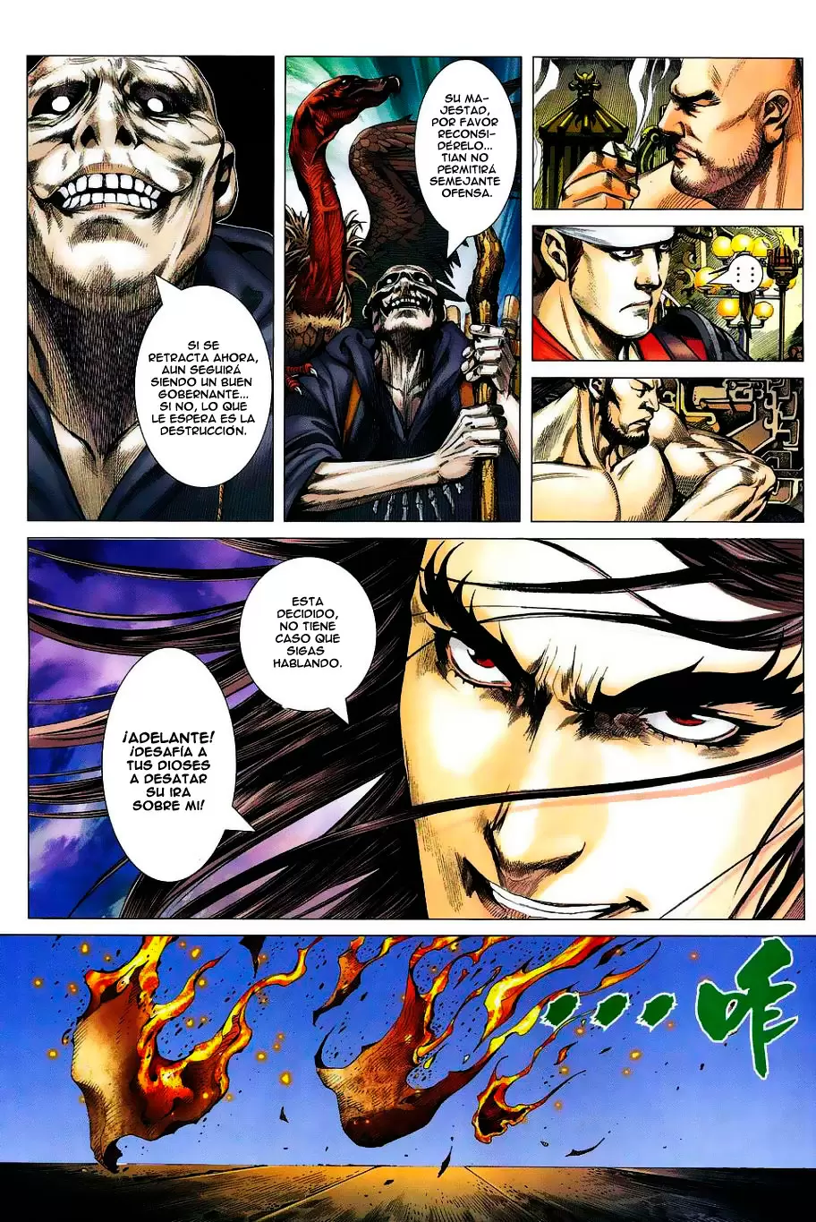 Feng Shen Ji capítulo 1, página 9