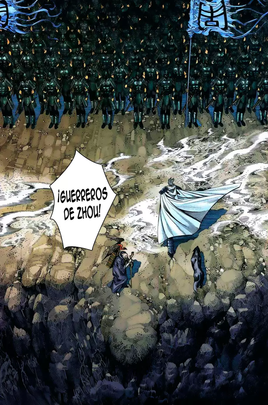 Feng Shen Ji capítulo 1, página 19
