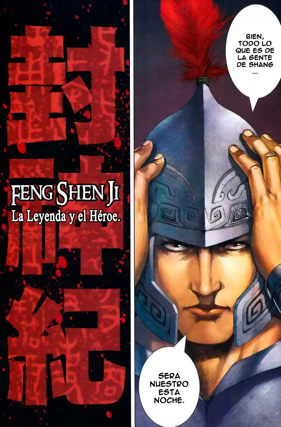 Feng Shen Ji capítulo 1, página 21