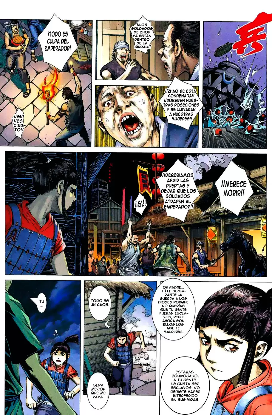 Feng Shen Ji capítulo 1, página 25