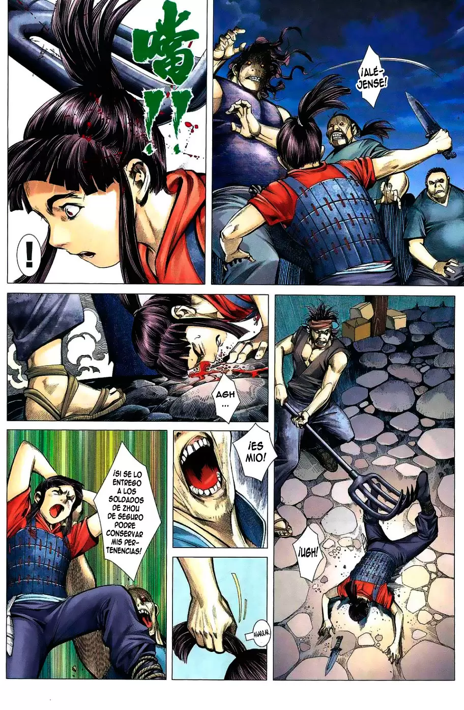 Feng Shen Ji capítulo 1, página 27