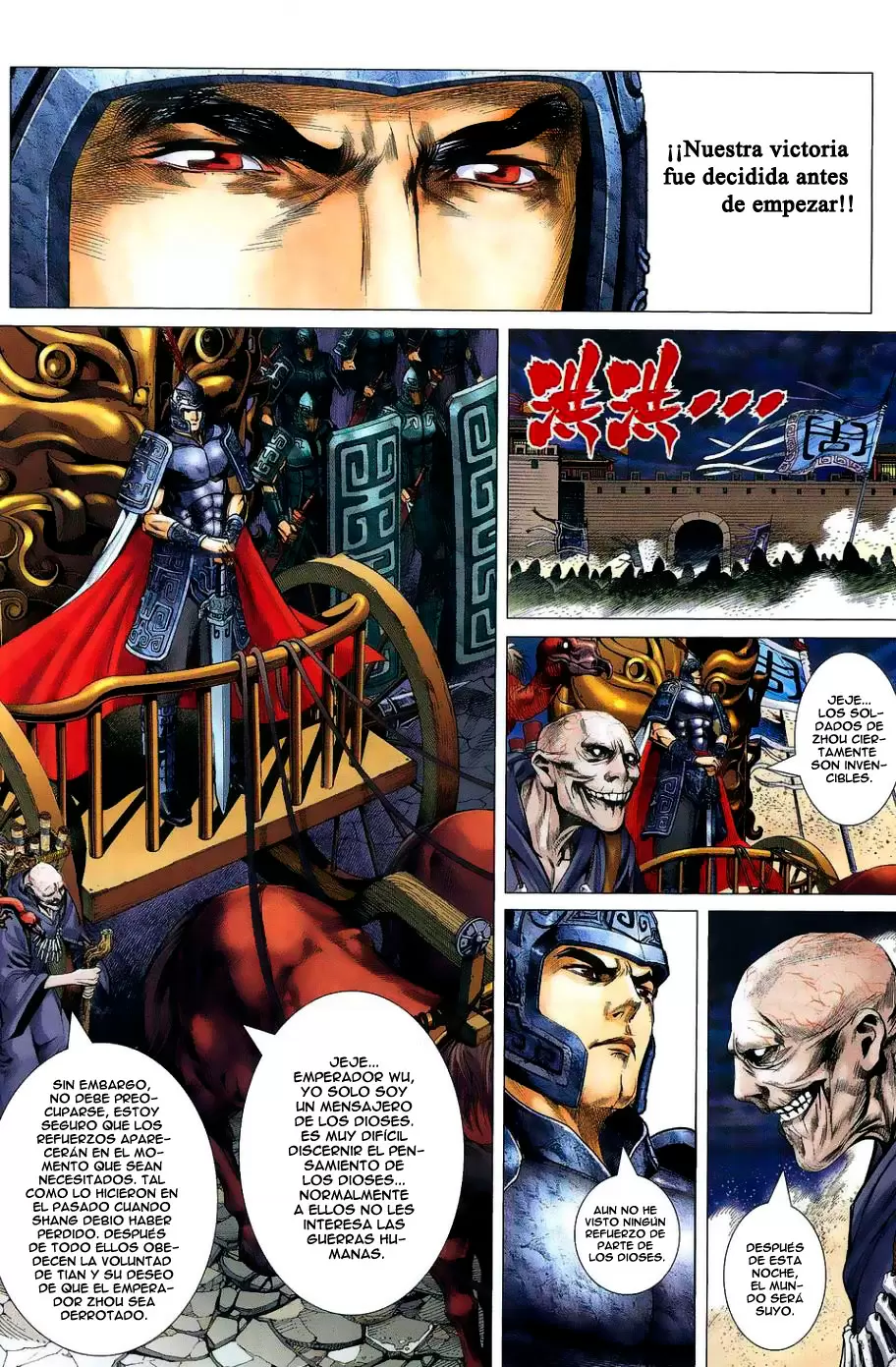 Feng Shen Ji capítulo 1, página 39