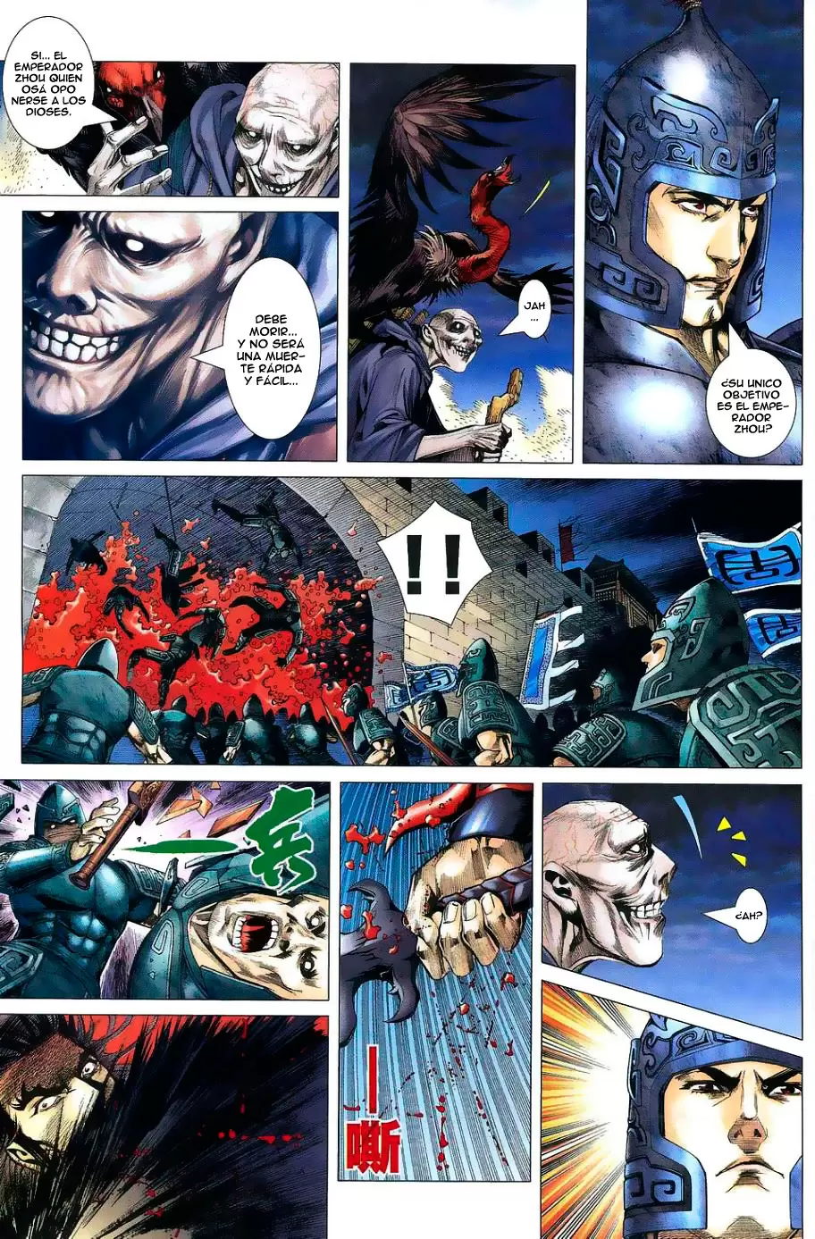 Feng Shen Ji capítulo 1, página 40