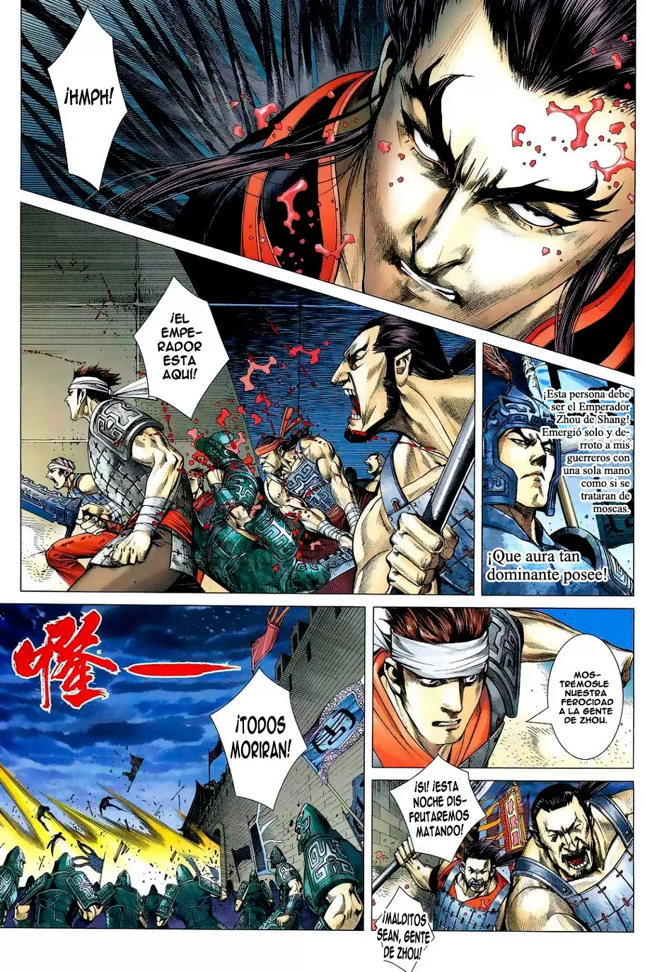 Feng Shen Ji capítulo 1, página 42