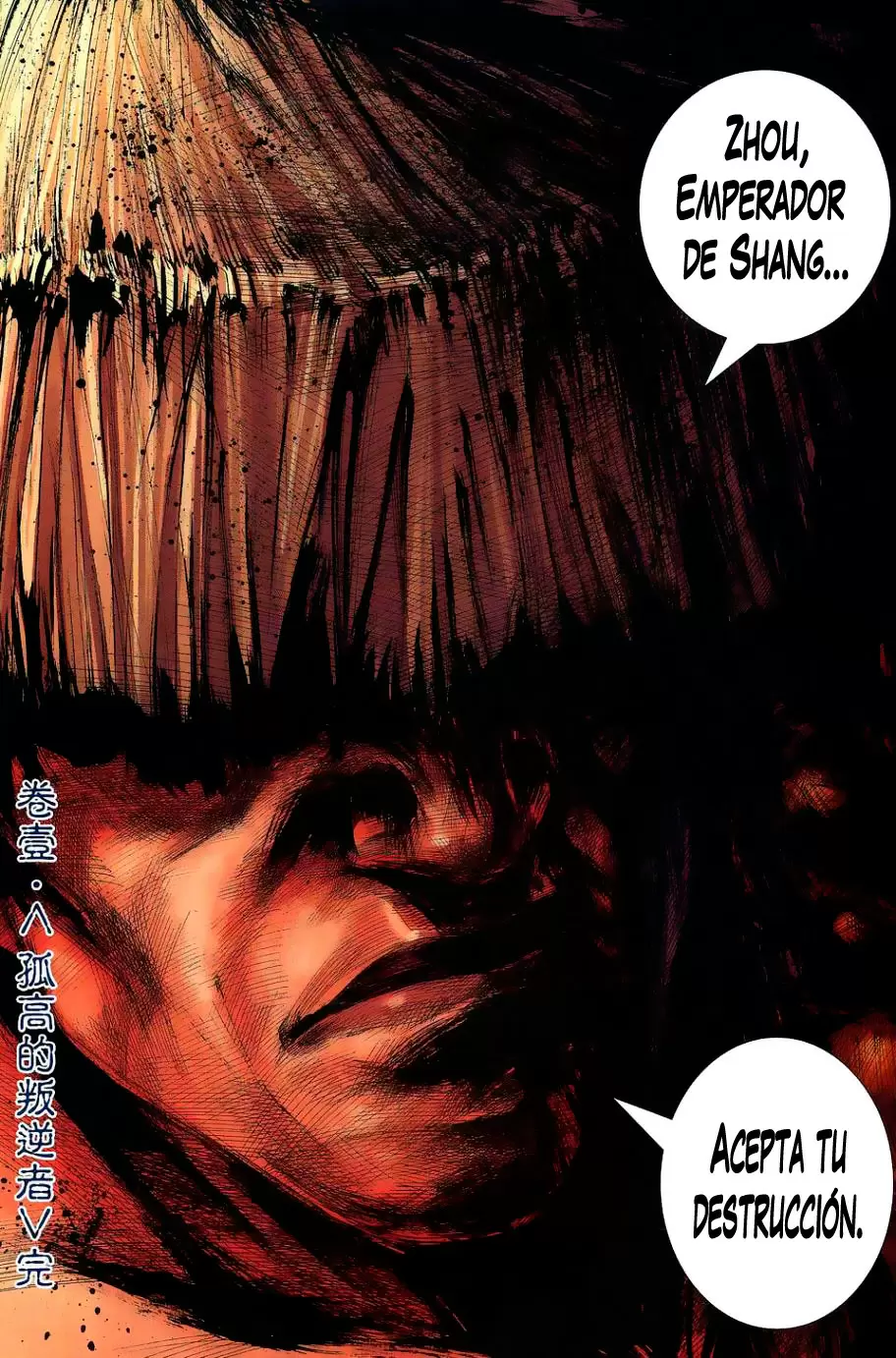 Feng Shen Ji capítulo 1, página 47