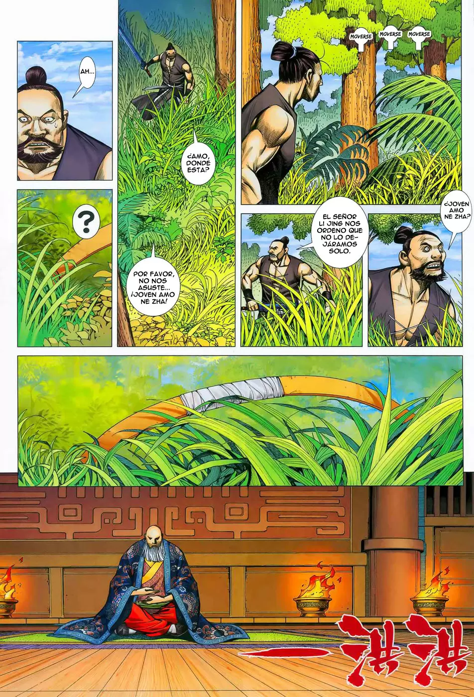 Feng Shen Ji capítulo 13, página 27