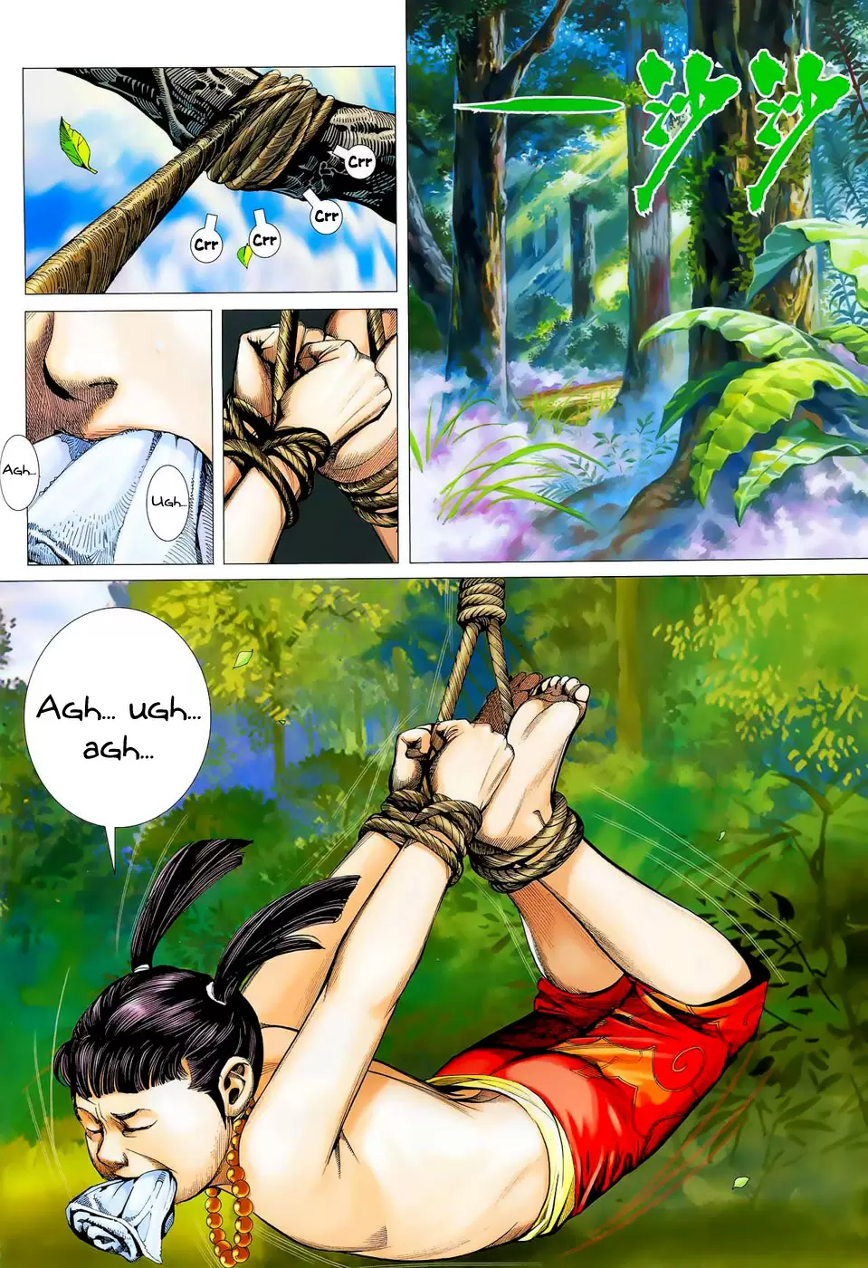 Feng Shen Ji capítulo 14, página 2