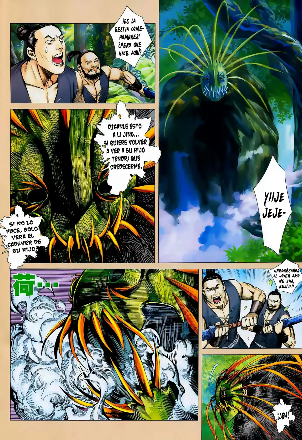 Feng Shen Ji capítulo 14, página 10