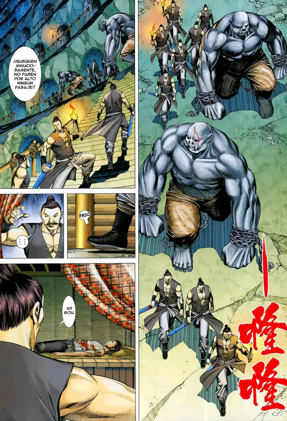 Feng Shen Ji capítulo 14, página 19