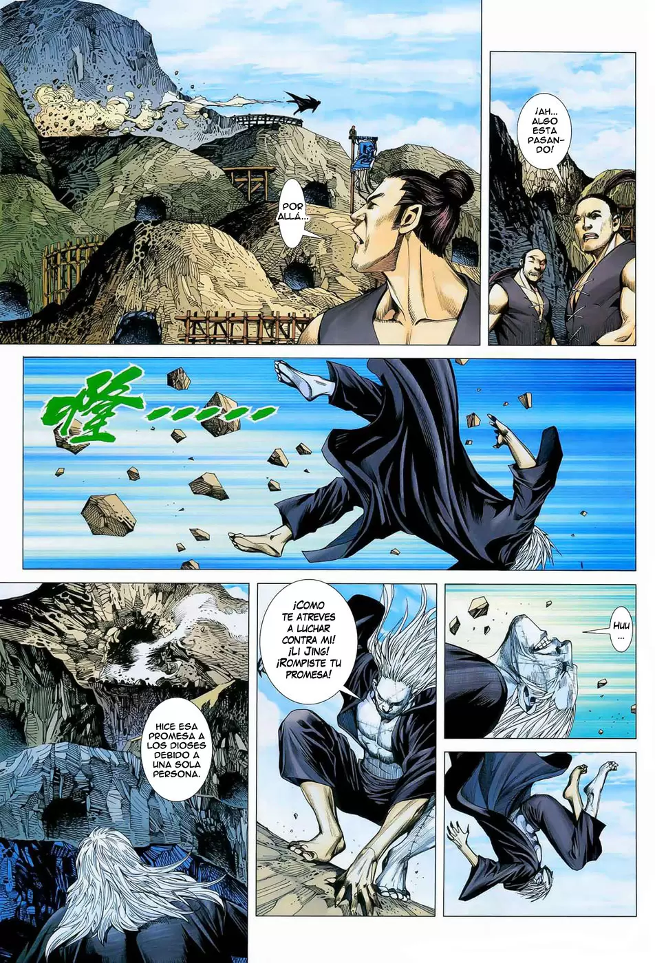 Feng Shen Ji capítulo 15, página 27
