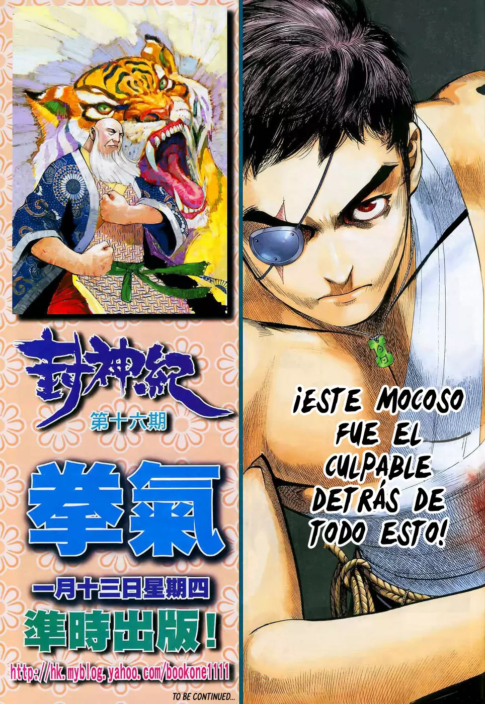 Feng Shen Ji capítulo 15, página 33