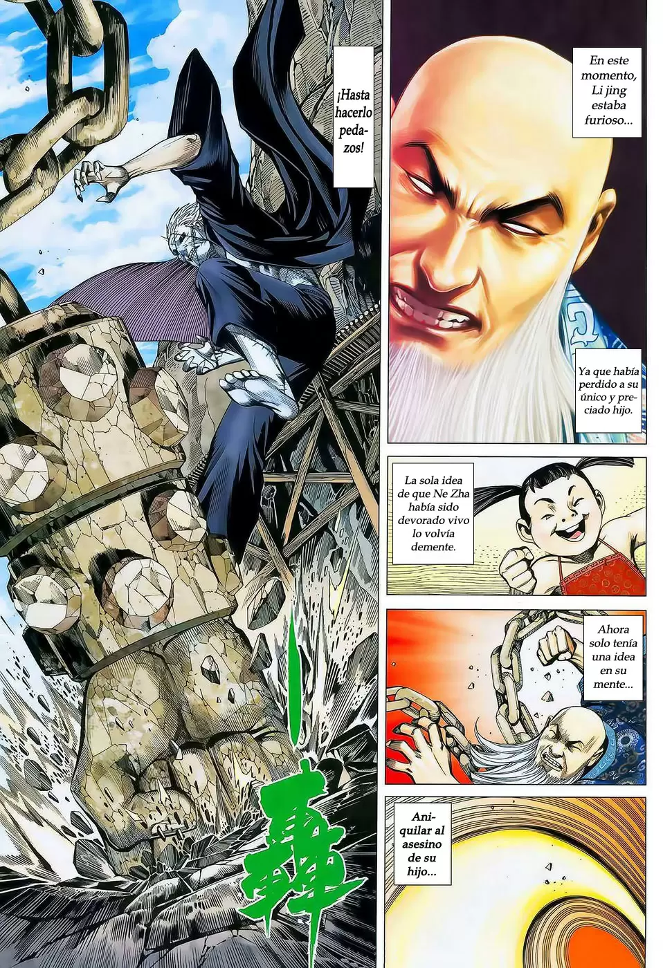 Feng Shen Ji capítulo 16, página 3