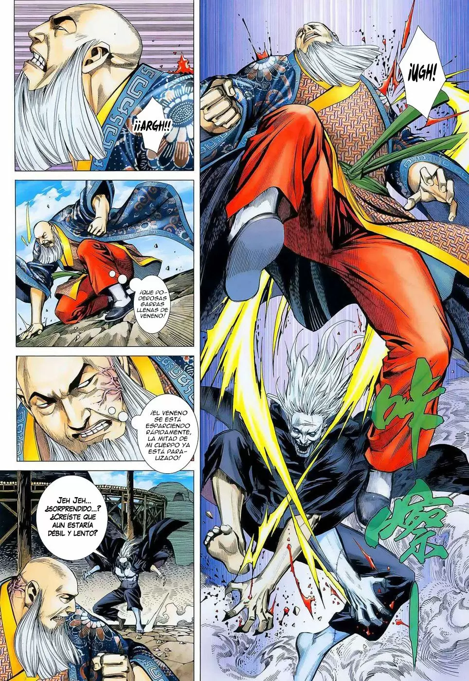 Feng Shen Ji capítulo 16, página 6