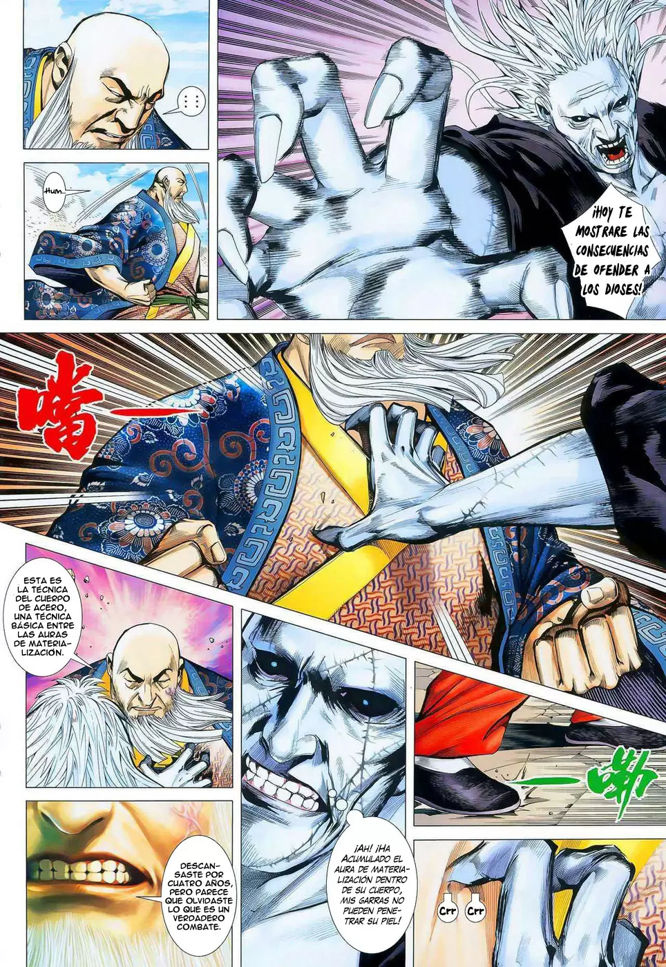 Feng Shen Ji capítulo 16, página 8