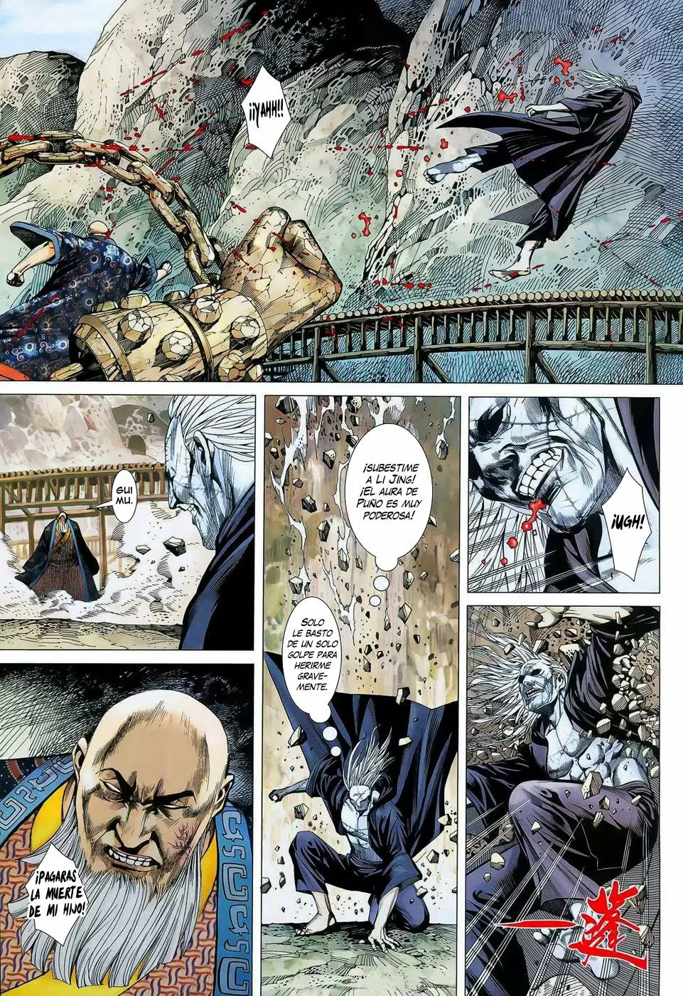 Feng Shen Ji capítulo 16, página 11