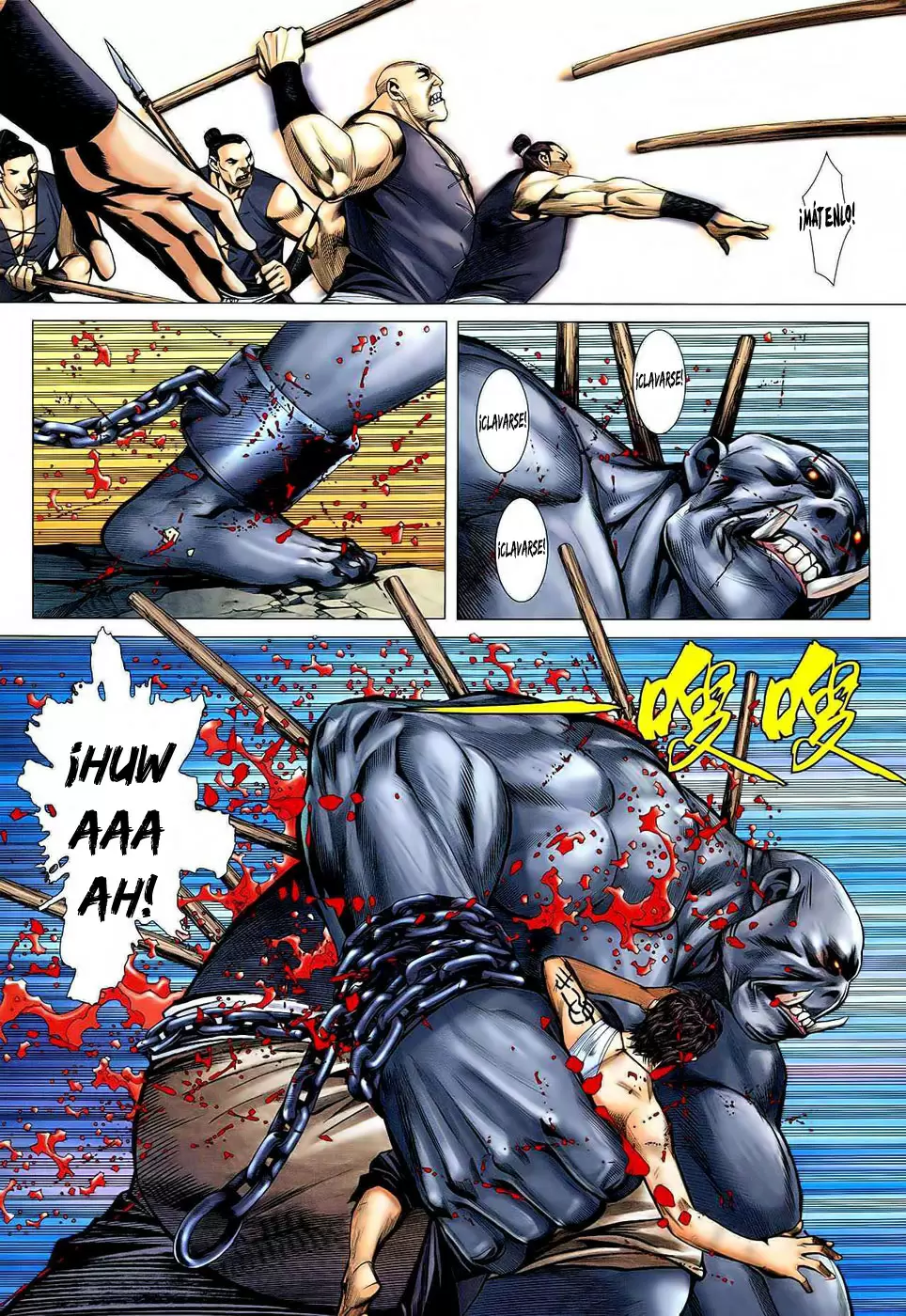 Feng Shen Ji capítulo 17, página 9