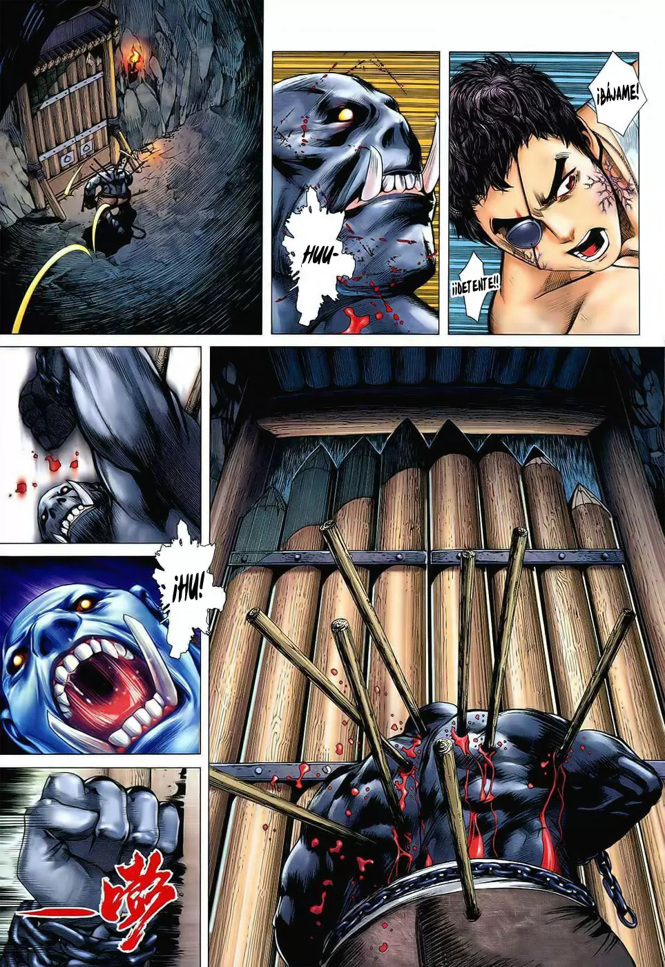 Feng Shen Ji capítulo 17, página 10