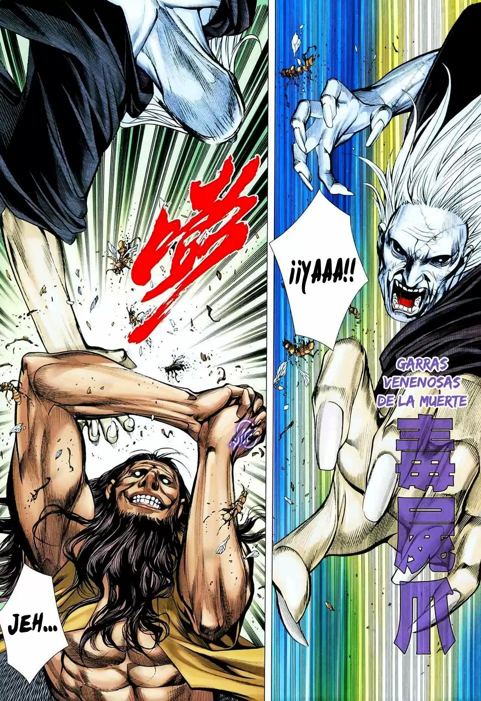 Feng Shen Ji capítulo 18, página 12