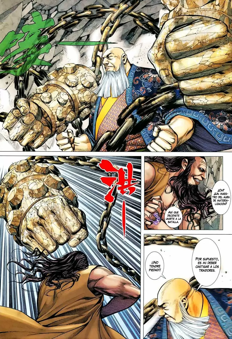 Feng Shen Ji capítulo 18, página 16