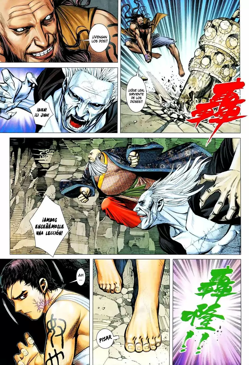 Feng Shen Ji capítulo 18, página 17