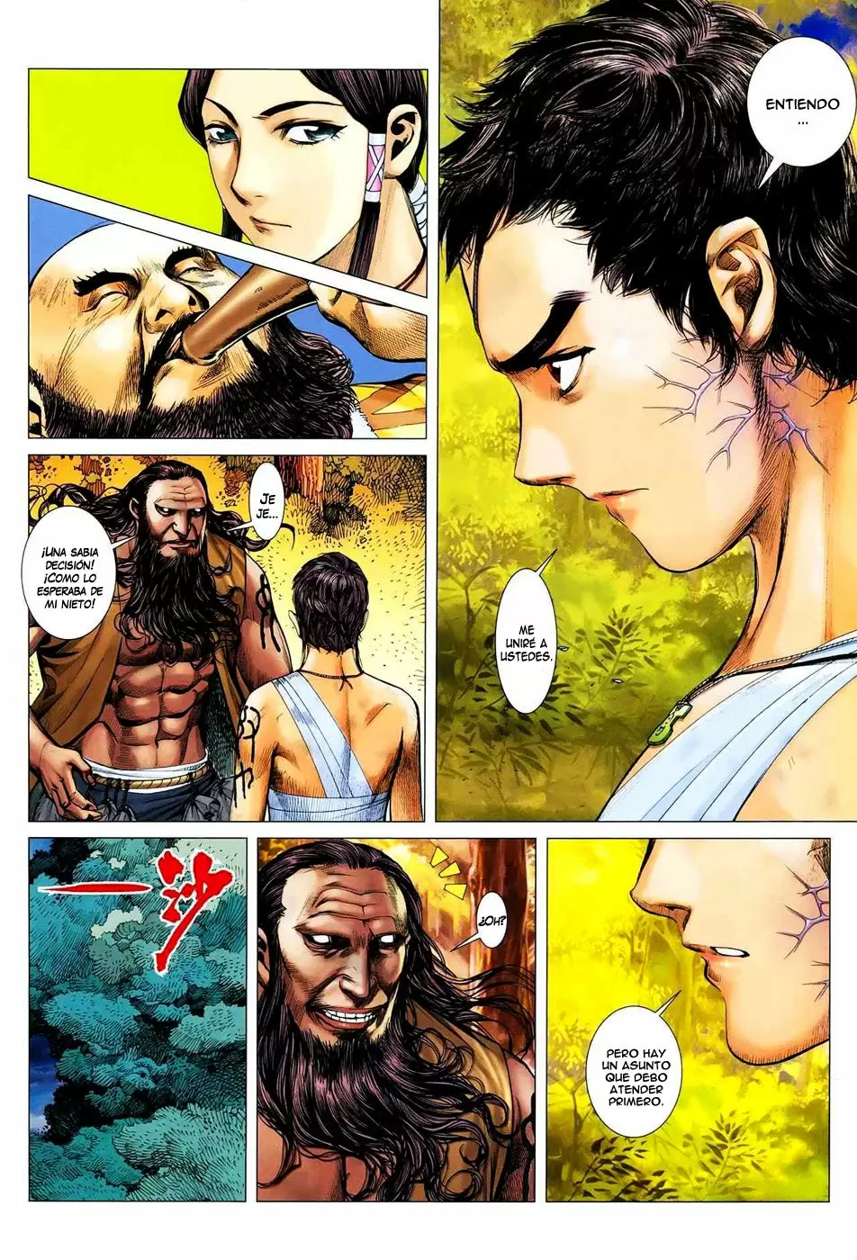 Feng Shen Ji capítulo 19, página 9