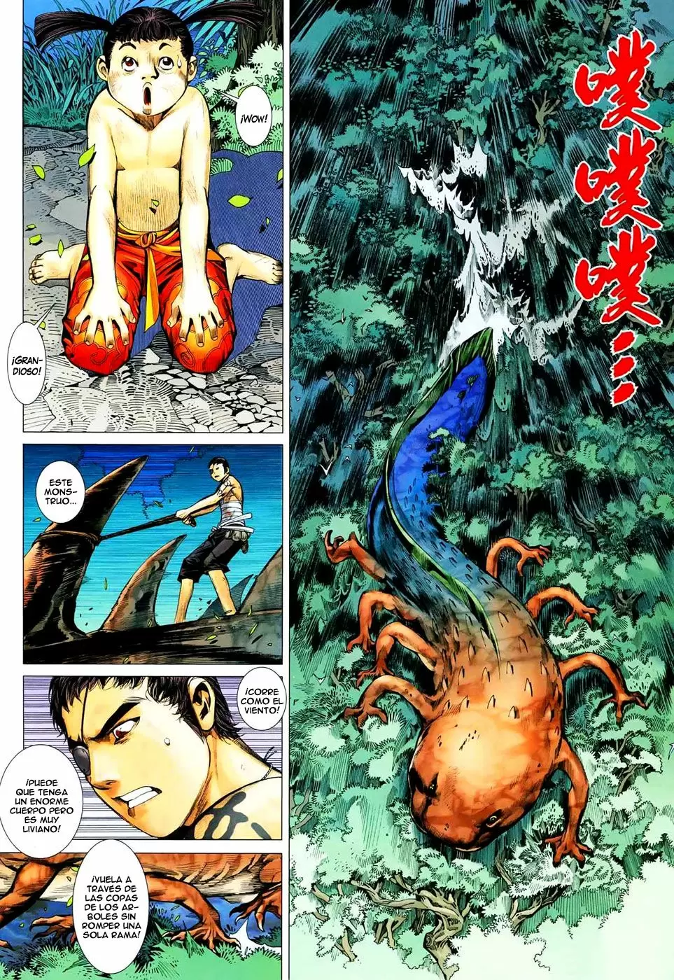 Feng Shen Ji capítulo 19, página 15