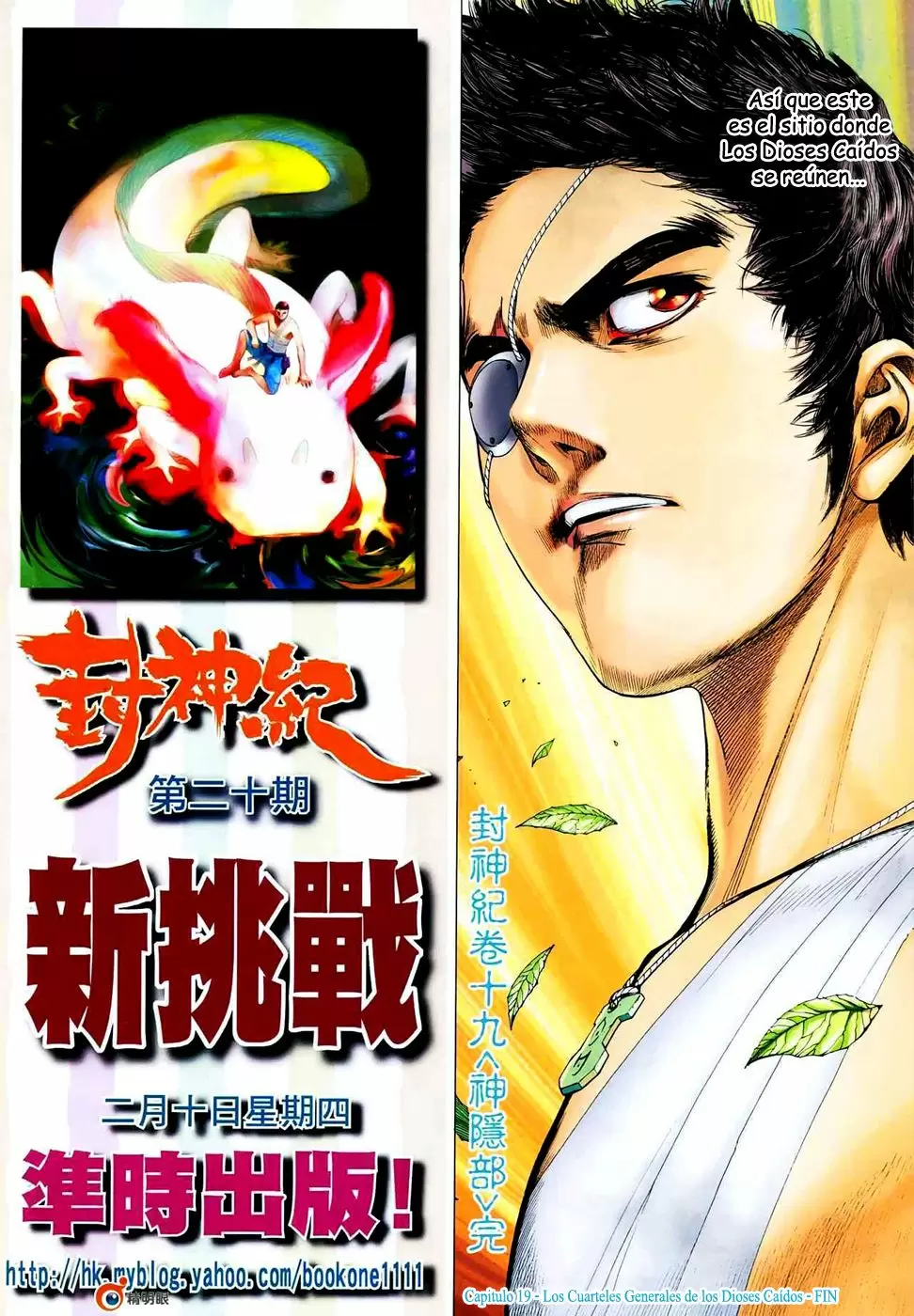Feng Shen Ji capítulo 19, página 27