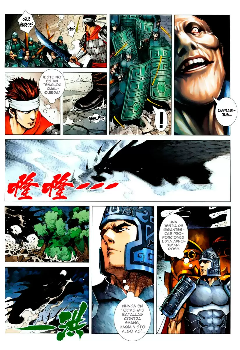 Feng Shen Ji capítulo 2, página 12