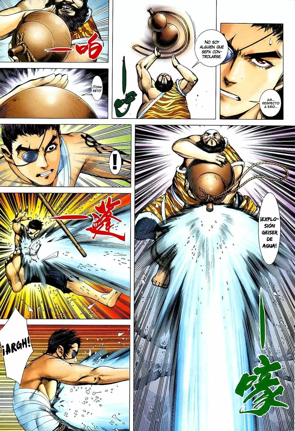 Feng Shen Ji capítulo 20, página 14