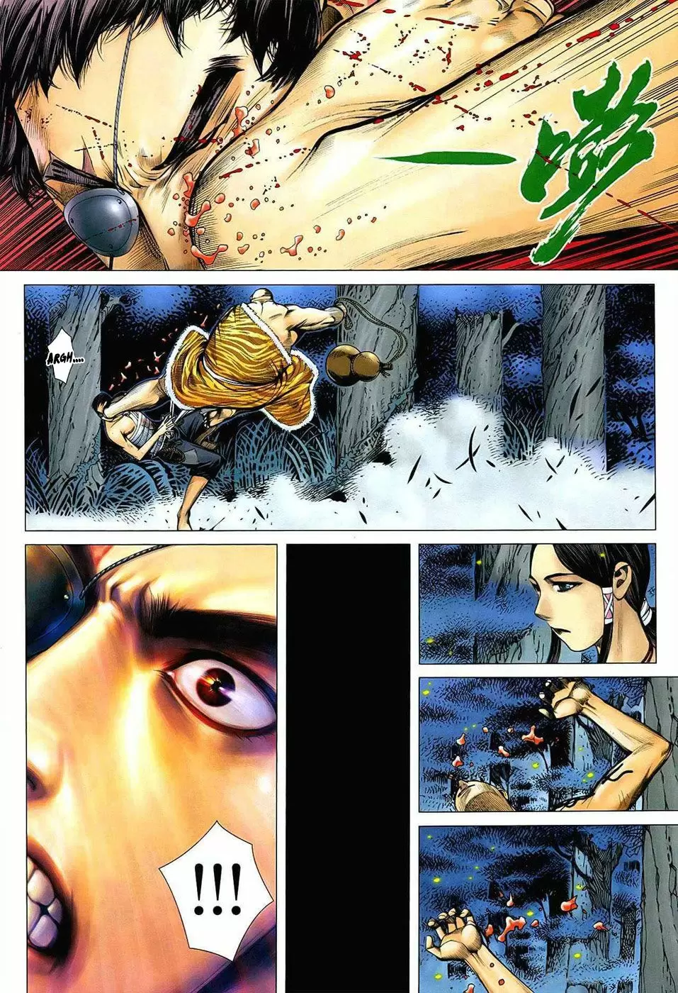 Feng Shen Ji capítulo 20, página 17