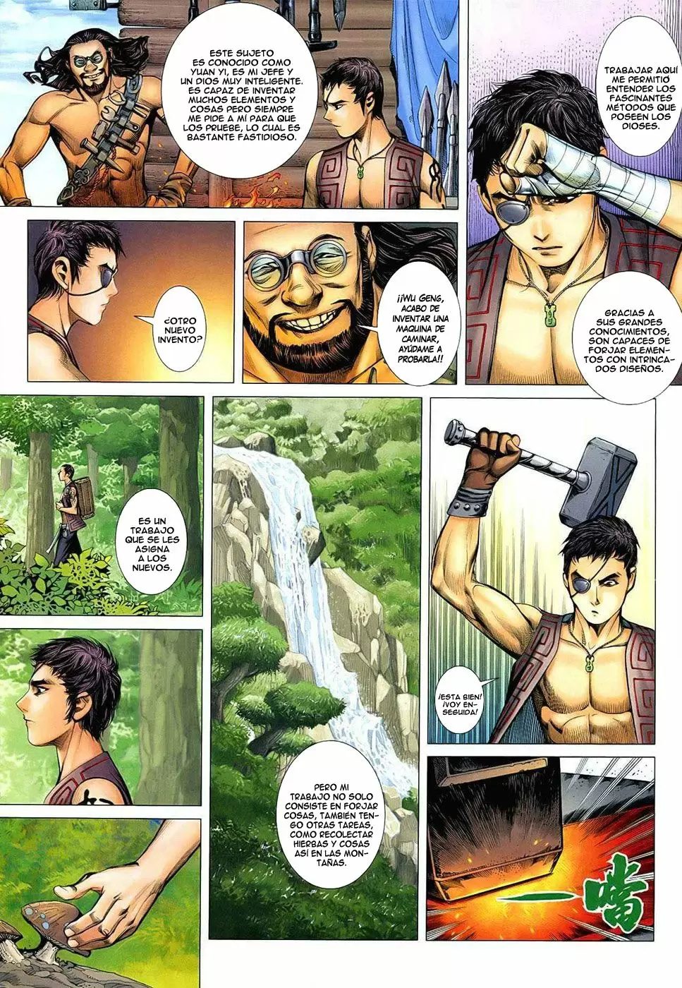 Feng Shen Ji capítulo 20, página 27