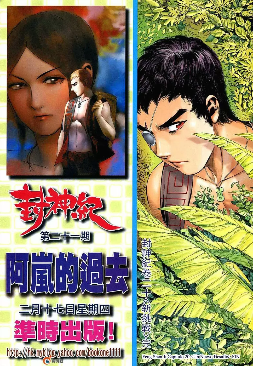 Feng Shen Ji capítulo 20, página 32