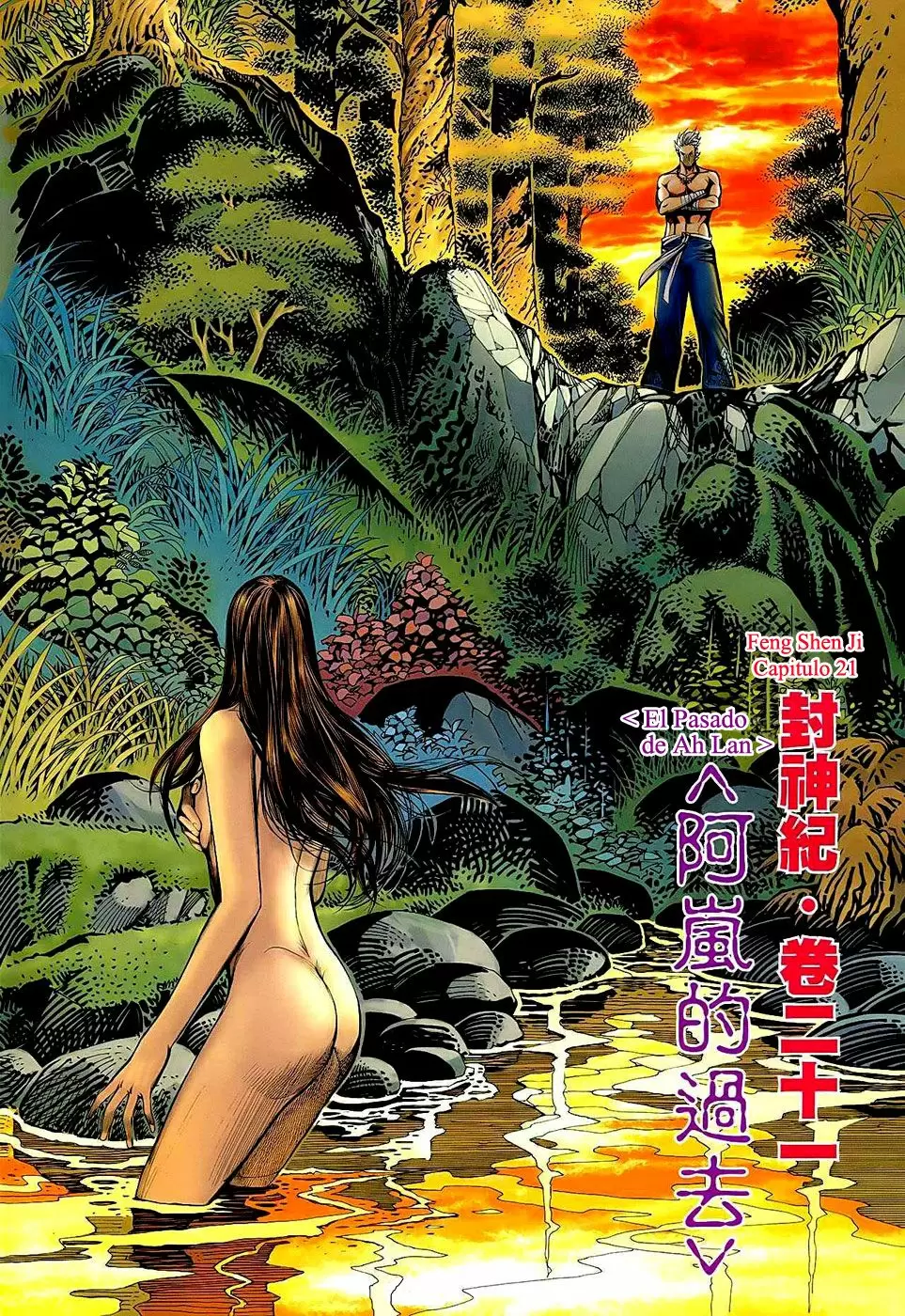 Feng Shen Ji capítulo 21, página 2